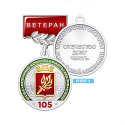 6внк-А