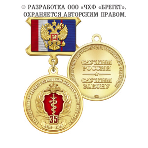 6пн