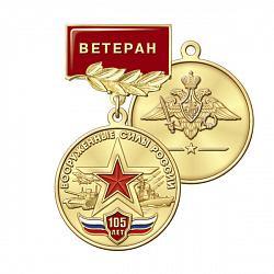 4вс