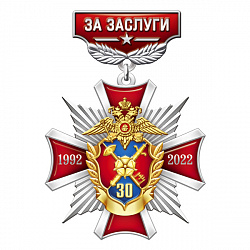 7бст