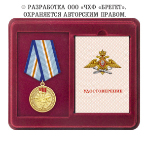 6истр