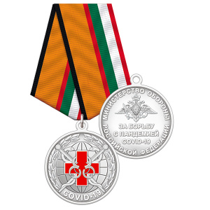 За-борьбу-с-пандемией-Covid-19