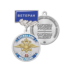 5бппг