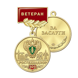 4ртн