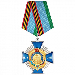 12вдв Знак нагрудный 95 лет ВДВ России (1)
