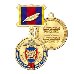 8пдн