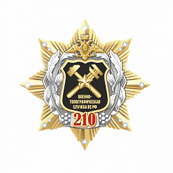 10втс