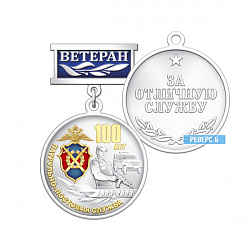 6ппс_Б