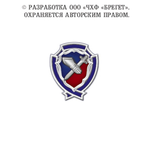 13псб