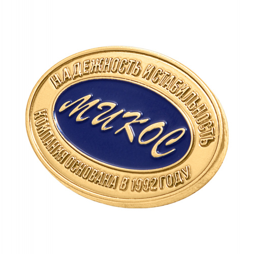 фото Значок компании "Микос"