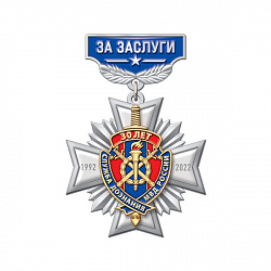 10сд