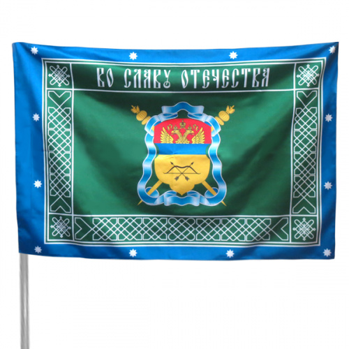 флаг_во-славу-отечеству