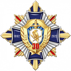 13ус