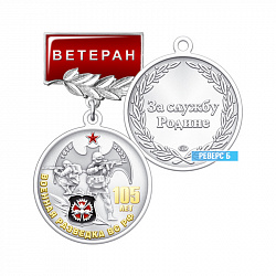 5врБ