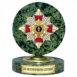 фото 29у Знак на камне
