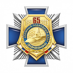 9атф
