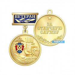 5ппс_Б