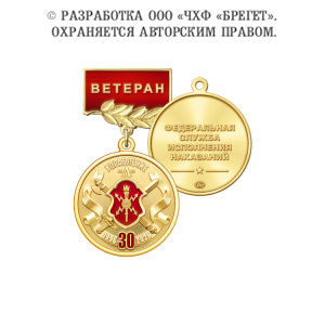 4упл