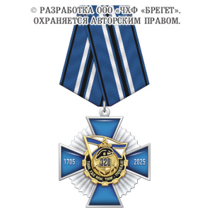 8мпр