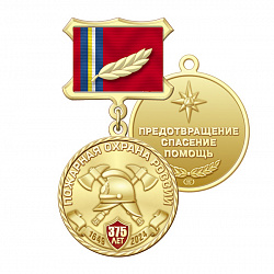 17пож