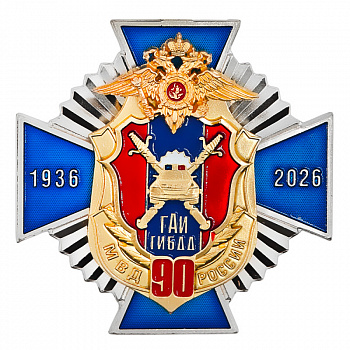 12гаи_1