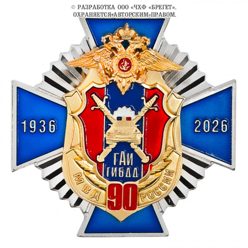 12гаи_1