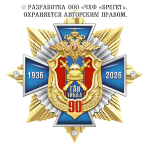 13гаи