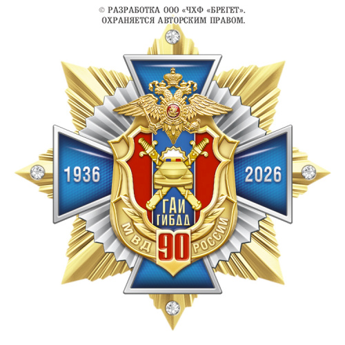 13гаи