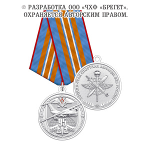 3вта
