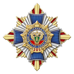 9ртн