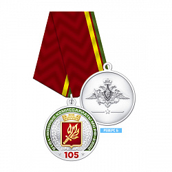 3внк-Б