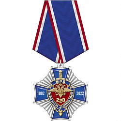 12мвд