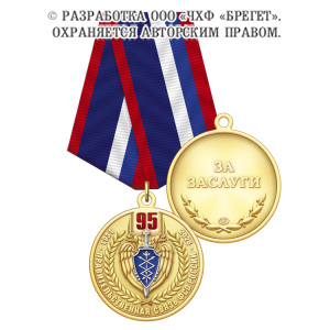 3пср