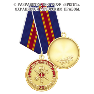 2вуис