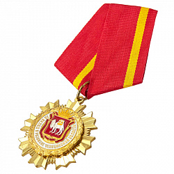 фото Знак нагрудный "За вклад в развитие Челябинской области"
