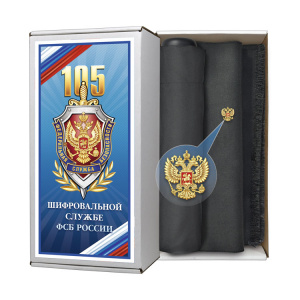фото 51фсб Набор подарочный с зонтом, палантином и знаком черный