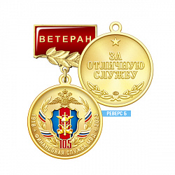 4фин_Б