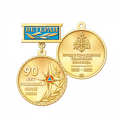 9гор