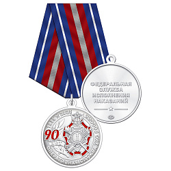 3осу