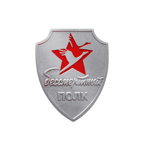 IMG_0751_icon