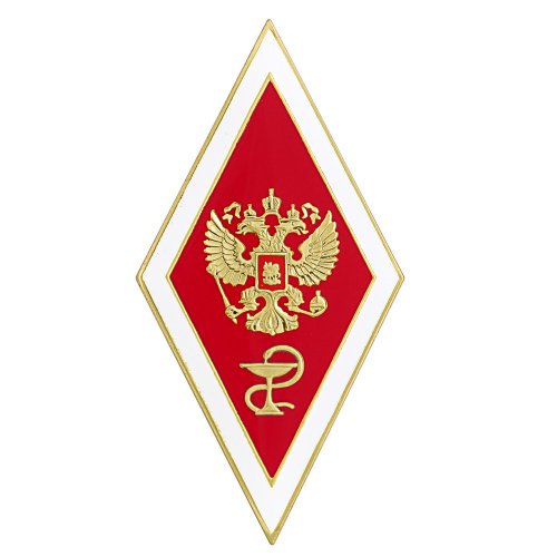 фото Нагрудный академический знак "Об окончании медицинского ВУЗа", без смолы