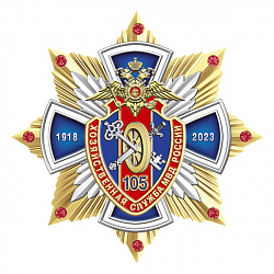 11хсм