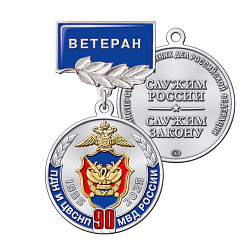 4пдн