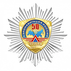 7авн 289 Р.