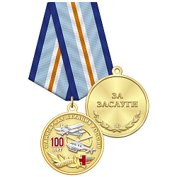 3сан