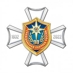 21гор