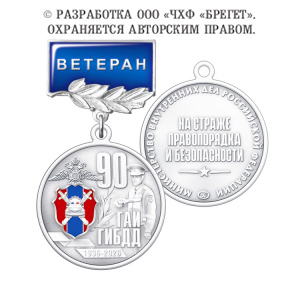 7гаи
