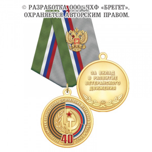 4ввт