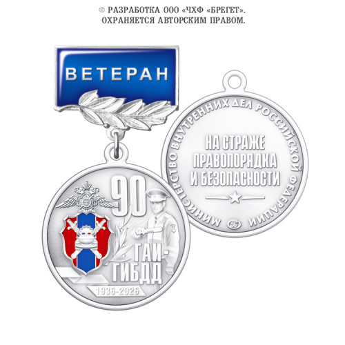 7гаи