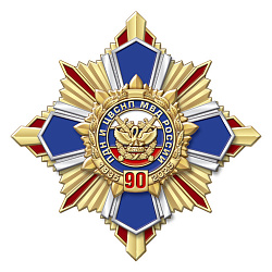 6пдн